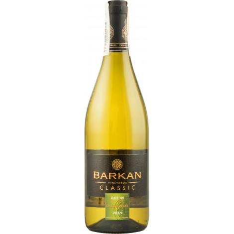 Вино кошерне "Classic Chardonnay" біл.сух 0,75л 11,5% (Ізраїль, ТМ "Barkan")