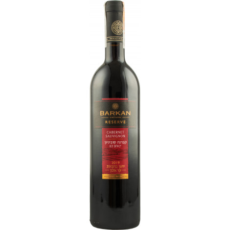 Вино кошерне "Classic Cabernet Sauvignon Reserve" черв.сух 0,75л 12% (Ізраїль, ТМ "Barkan")