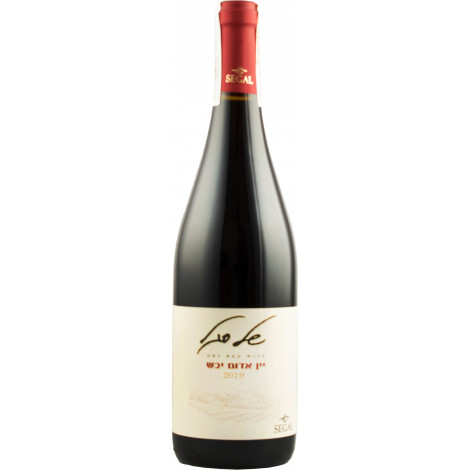 Вино кошерне "Segal Red" черв.сух 0,75л 10% (Ізраїль, ТМ "Segal")