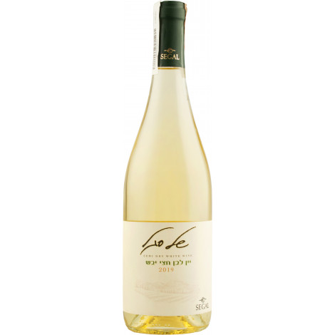 Вино кошерне "Segal White" біл.н/сух 0,75л 11,5% (Ізраїль, ТМ "Segal")