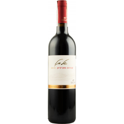 Вино кошерне "Segal Cabernet Sauvignon" черв.сух 0,75л 12% (Ізраїль, ТМ "Segal")