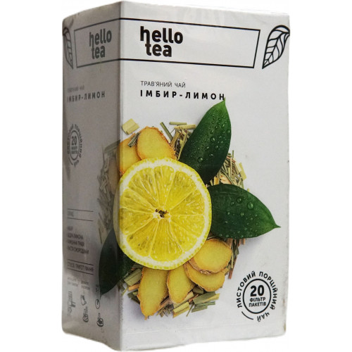 Чай "Імбир-лимон" 40г (Украина, ТМ "Hello Tea")